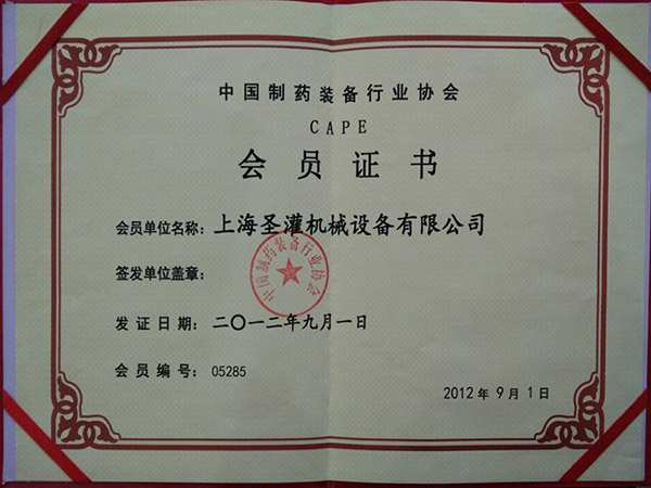 榮譽(yù)證書(shū)